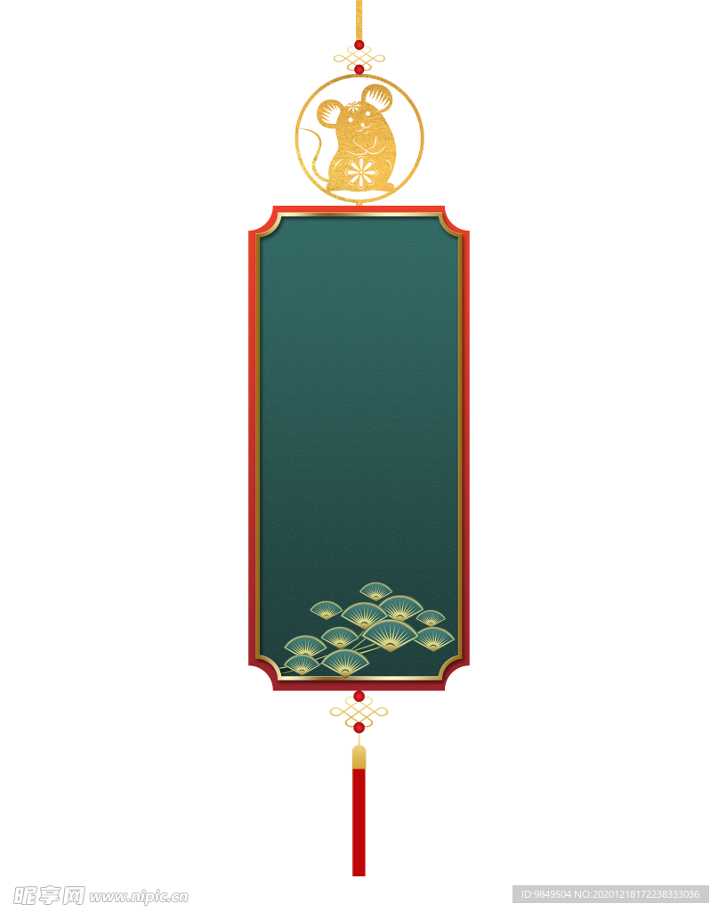 新年海报背景元素PNG素材