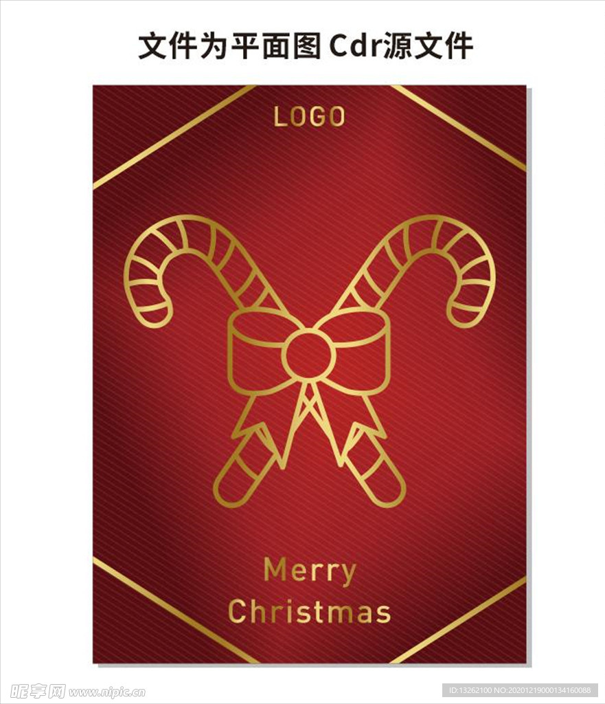 红色底圣诞元素贺卡海报