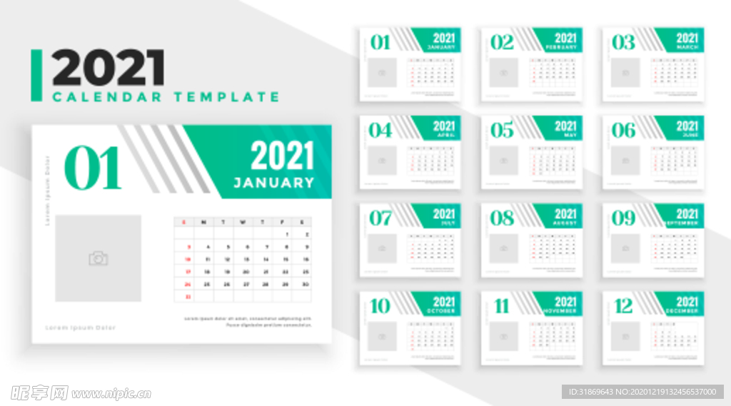2021日历