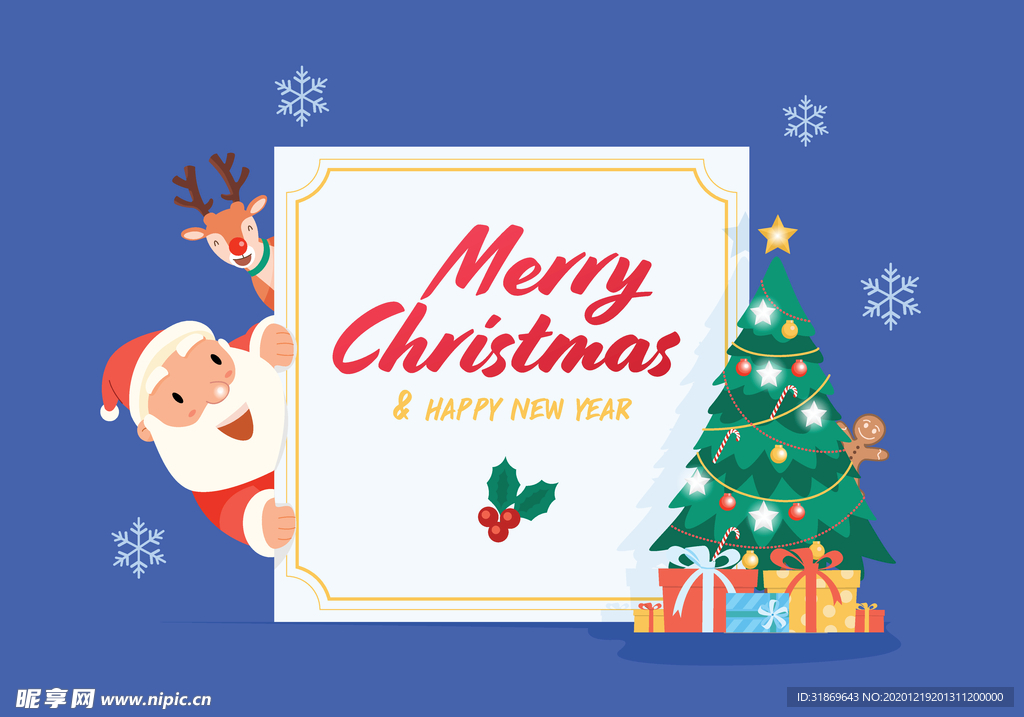 圣诞节素材
