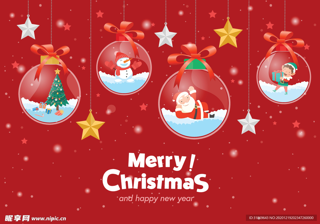 圣诞节素材