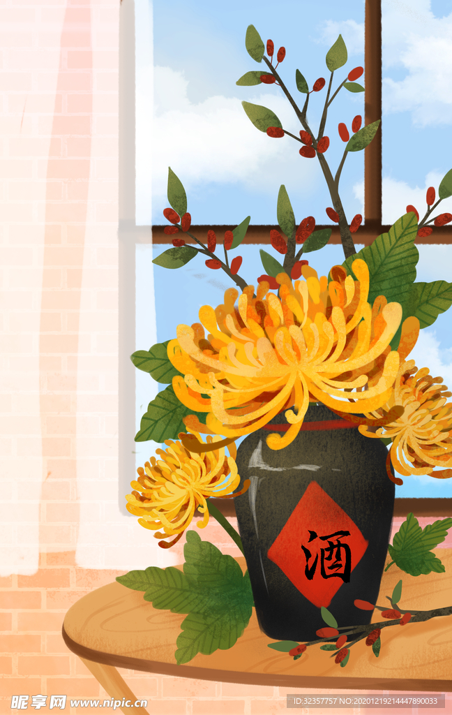 重阳节