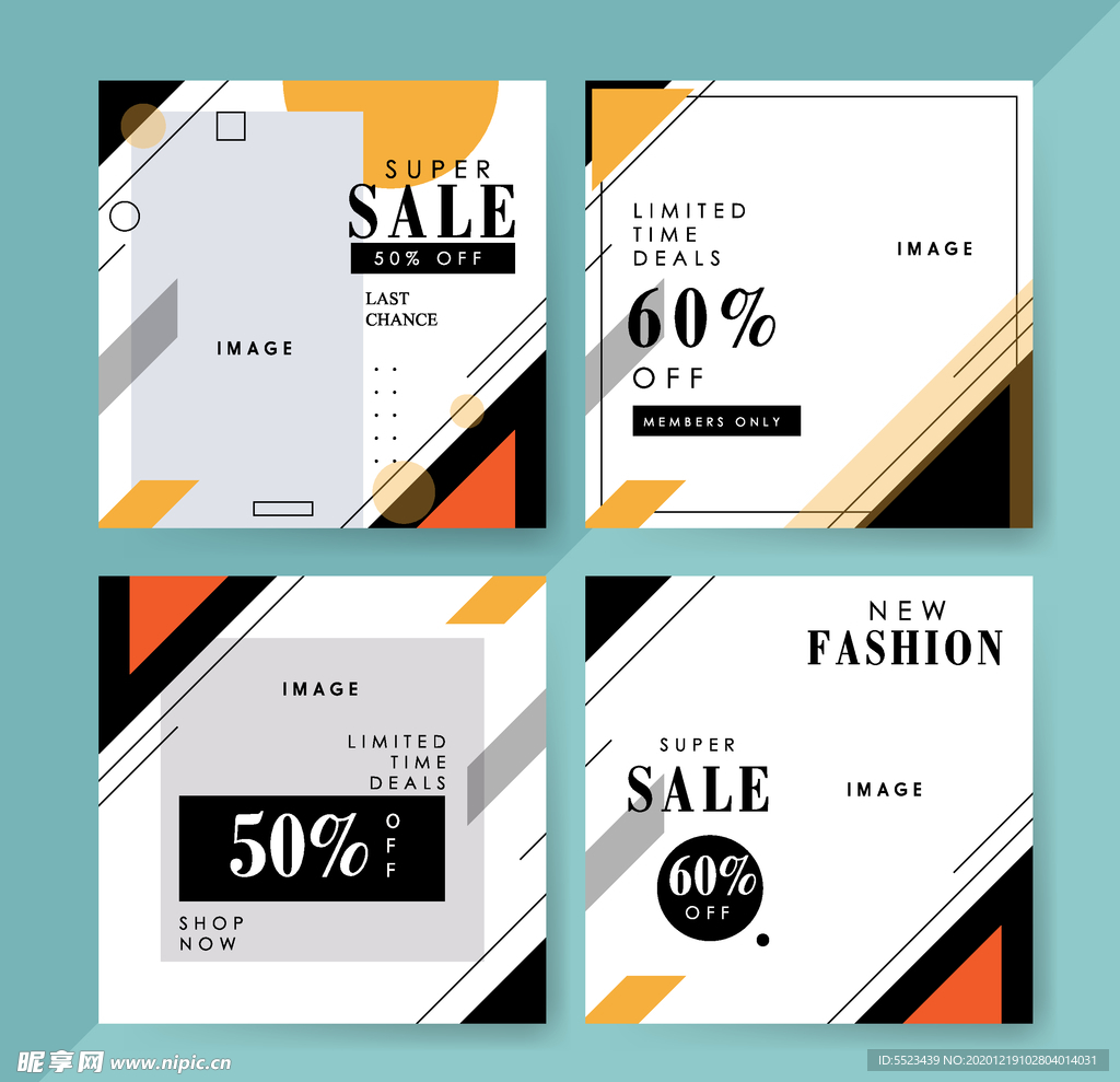 折扣促销海报模板