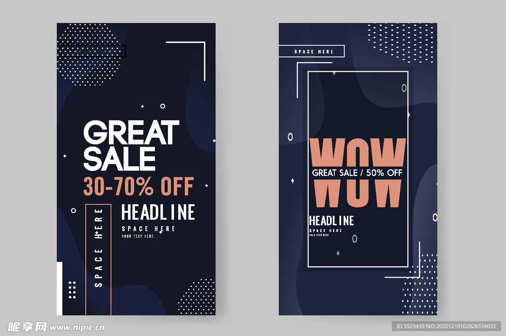 活动促销折扣海报