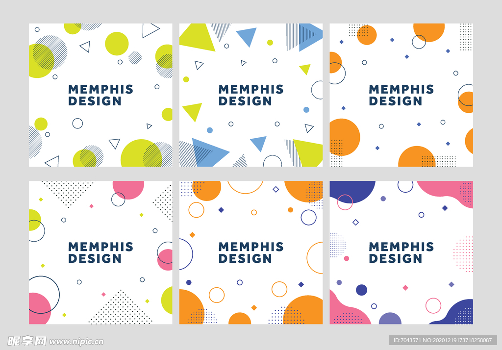 孟菲斯底纹广告