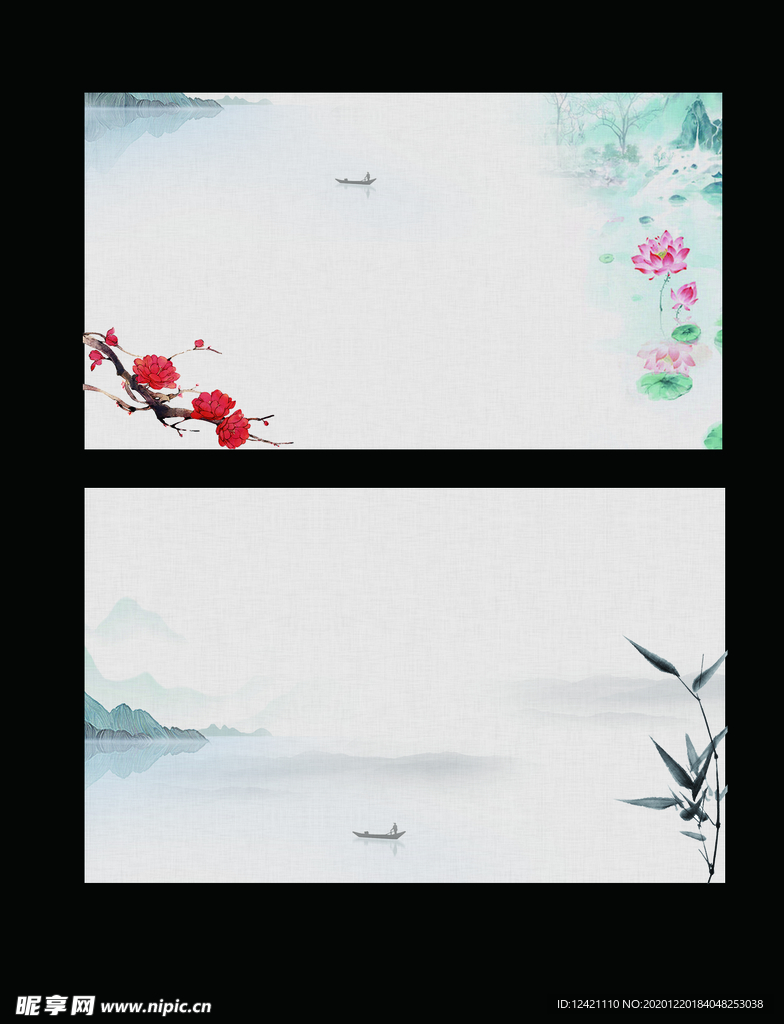 中国风名片背景