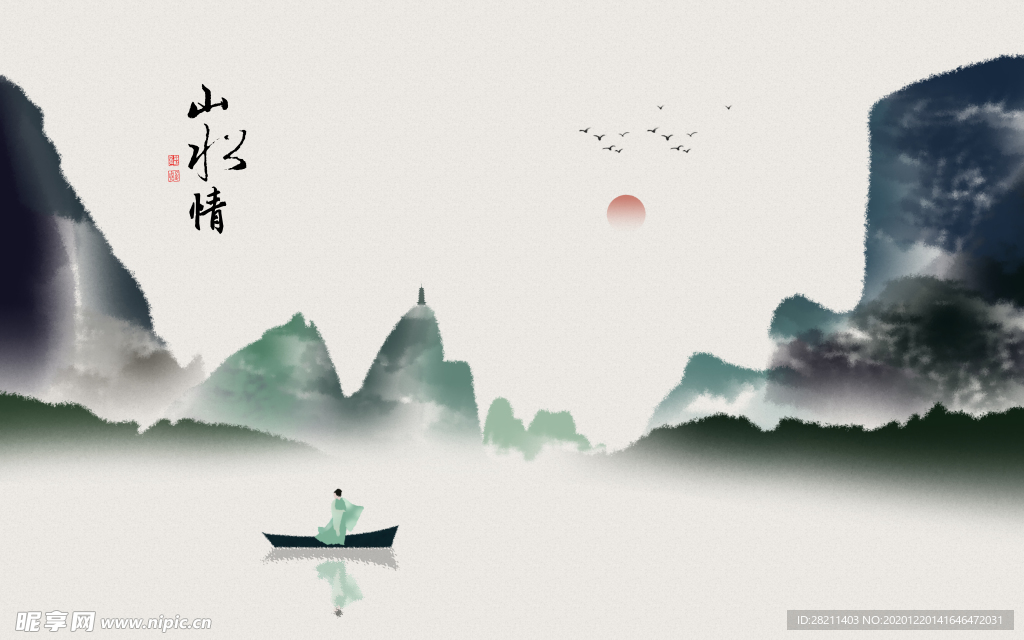 山水画 中式背景墙 装饰画