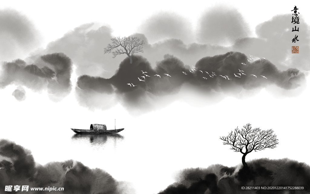 山水画意境山水