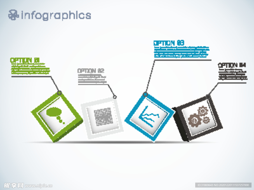 信息图模板 流程