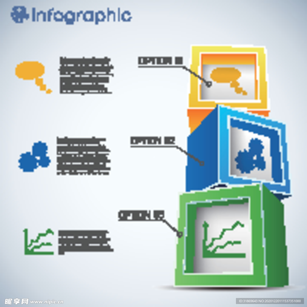 信息图模板 流程