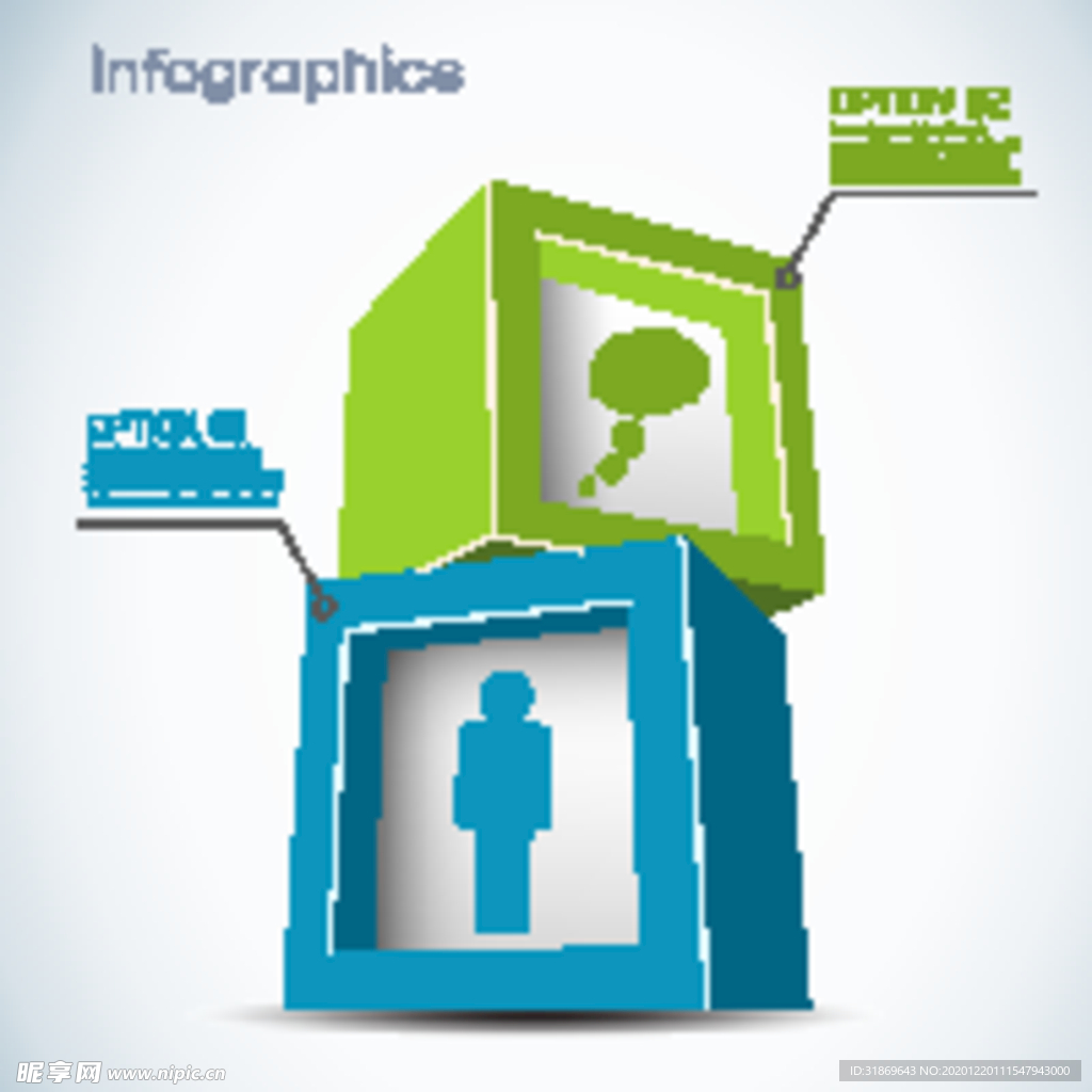 信息图模板 流程