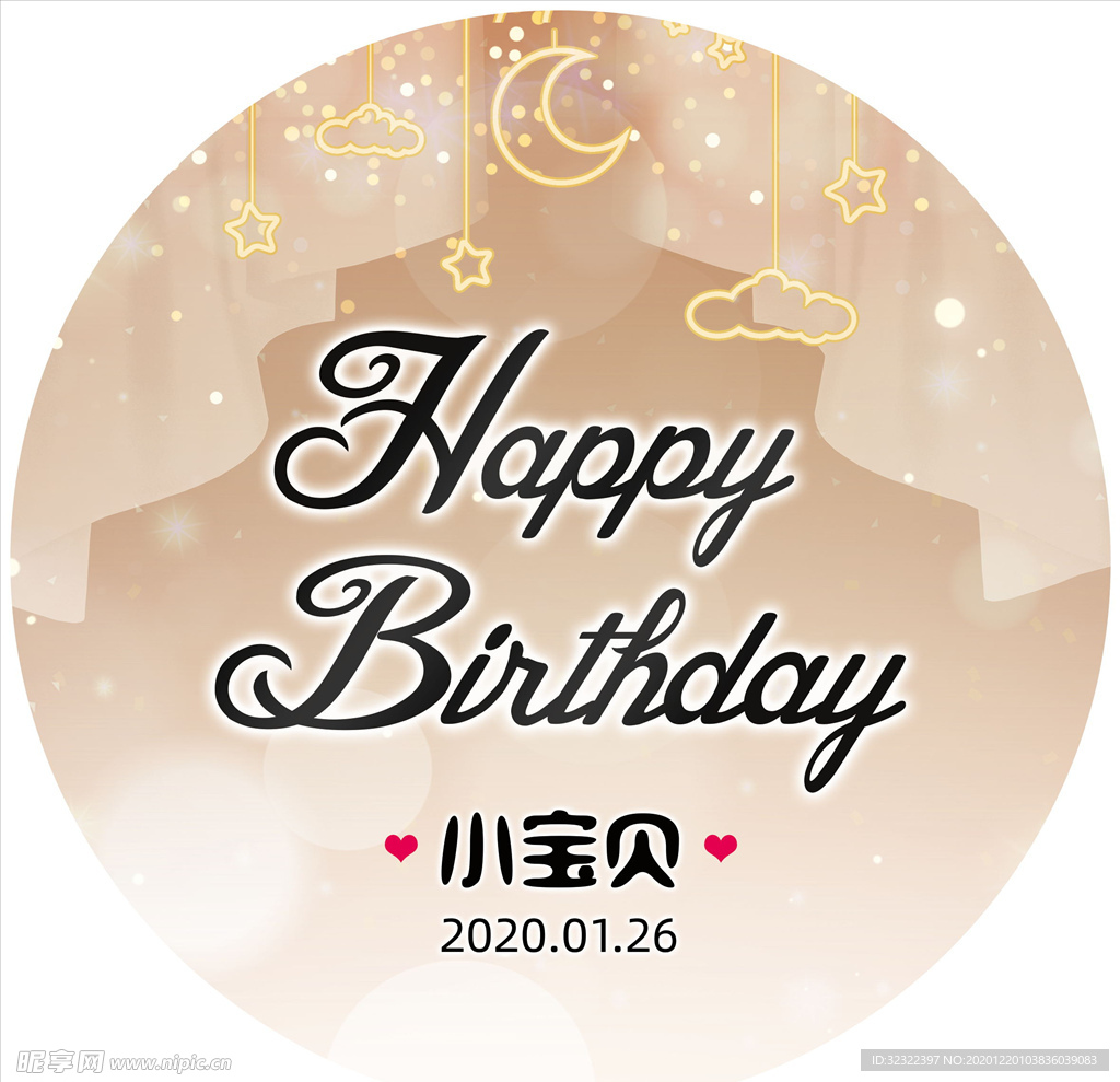 圣诞节日生日贺卡儿童生日海报