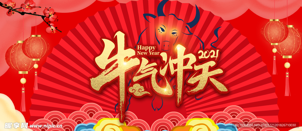 新年背景