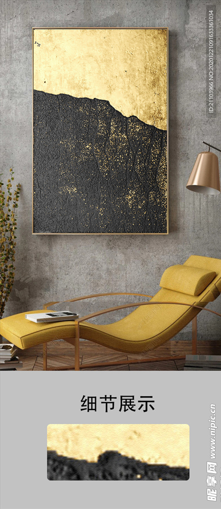 欧式抽象金箔玄关装饰画