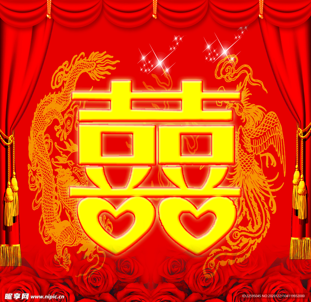 中式婚礼背景