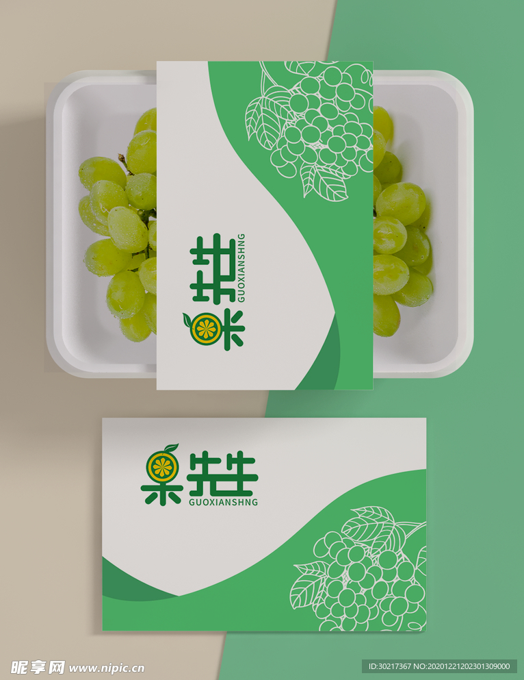 生鲜包装盒打包盒样机