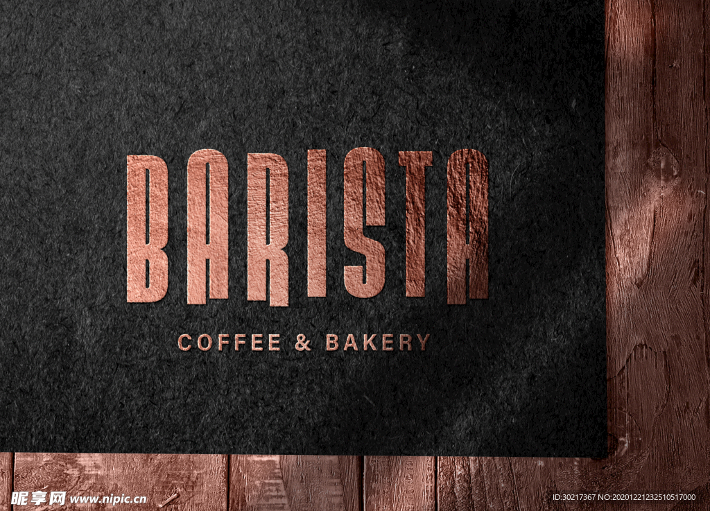 高端烫金镀金效果logo样机