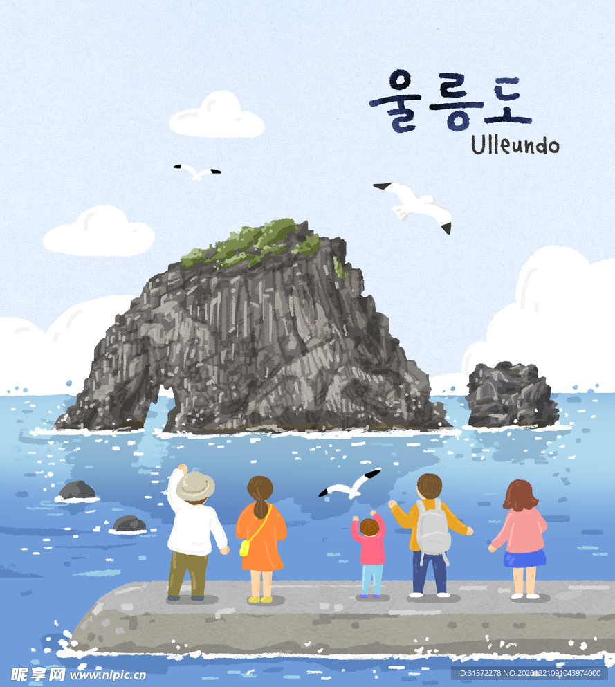 创意旅游海报图片