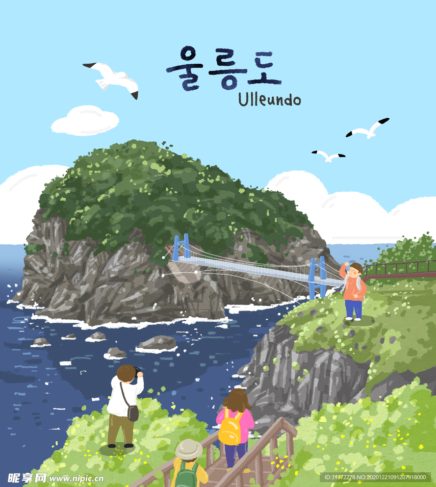 创意旅游海报图片