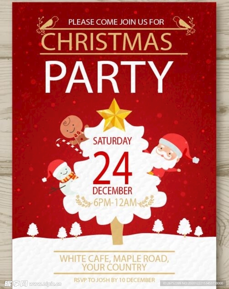 圣诞节海报