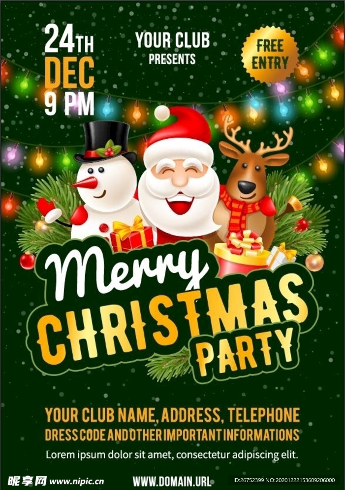 圣诞节海报
