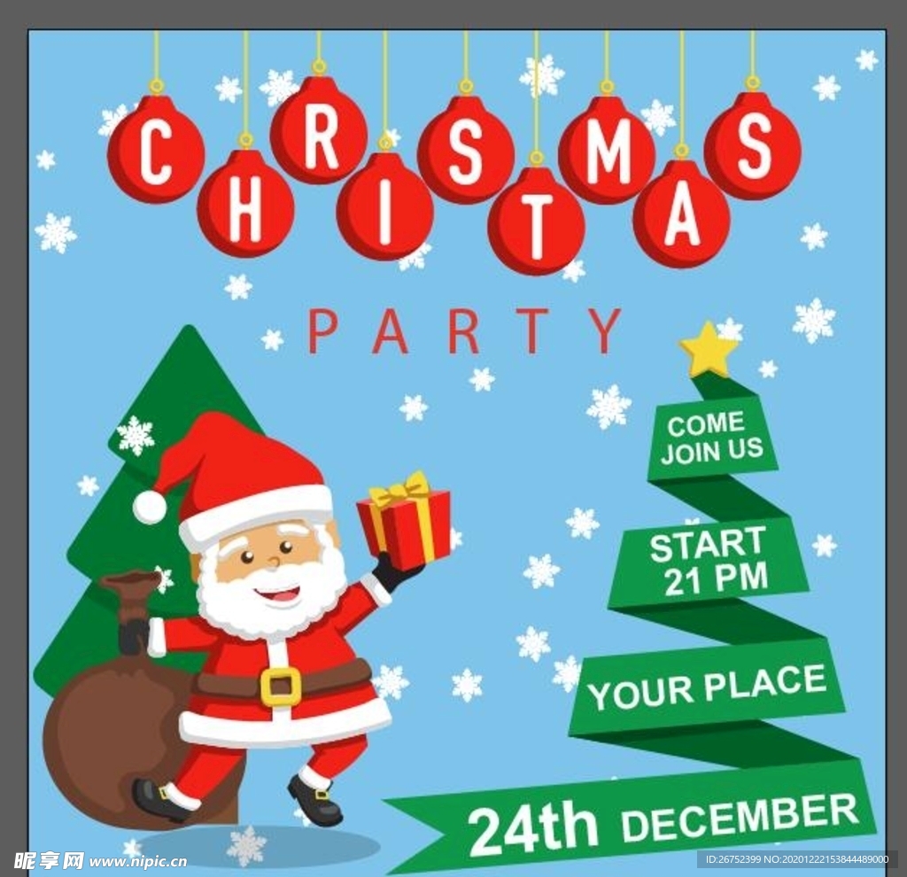 圣诞节海报