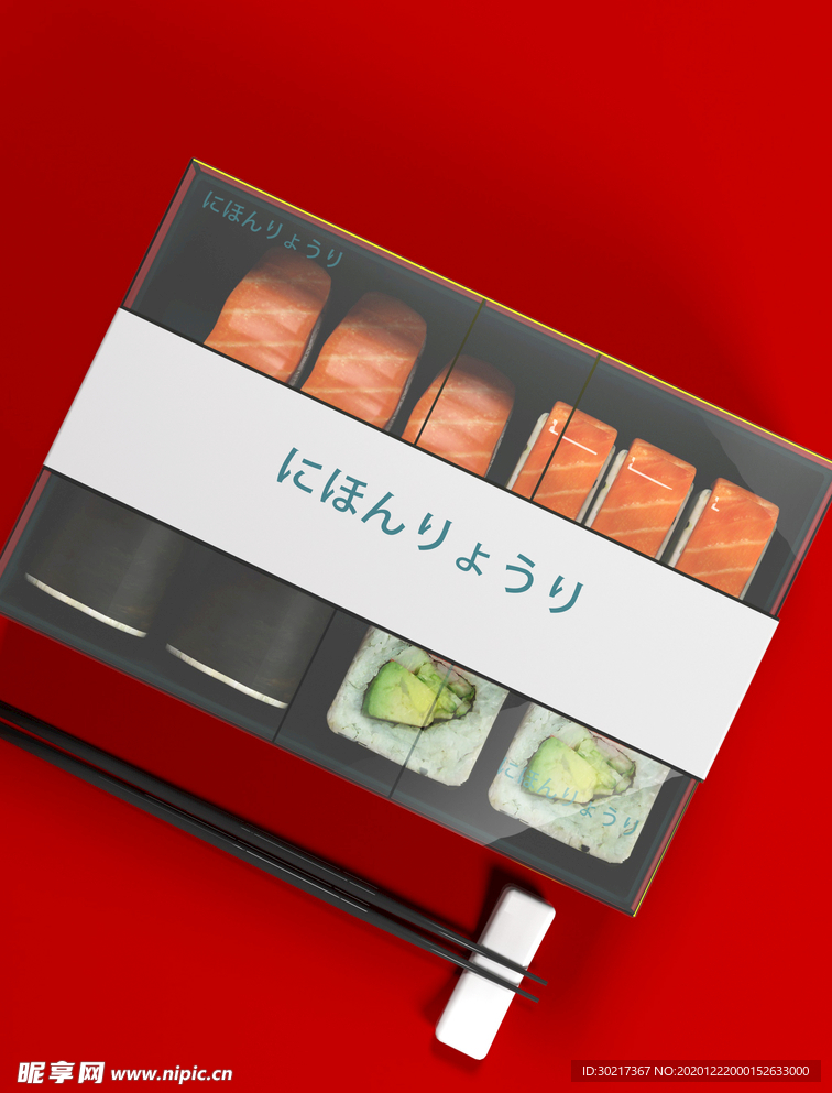 日本寿司盒样机