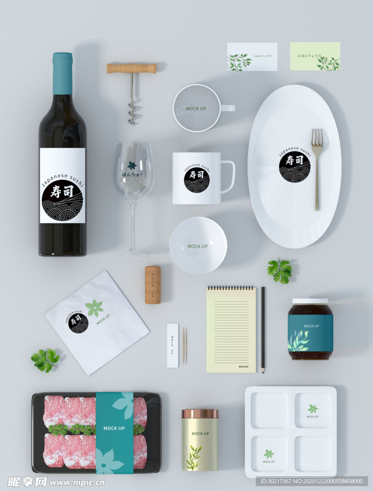 日本料理VI套装样机