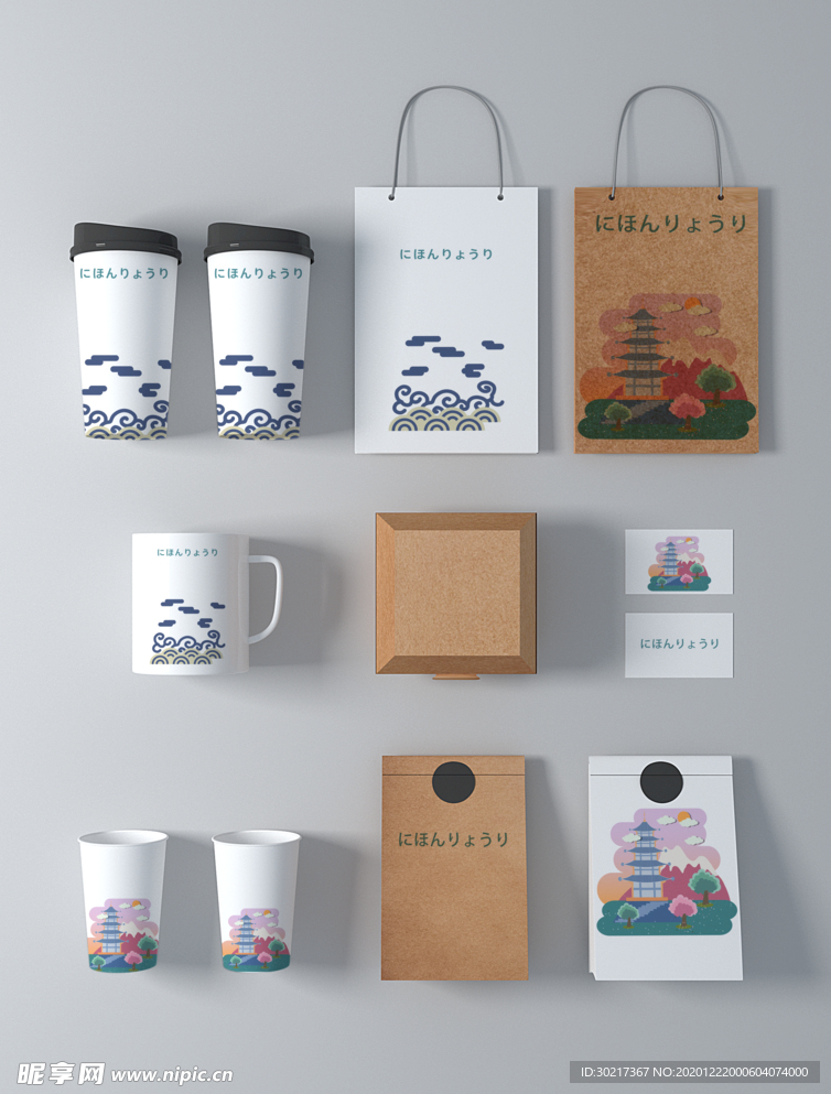 日本料理VI套装样机