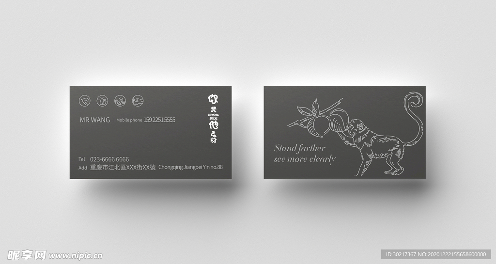 民宿酒店套装VI样机名片样机