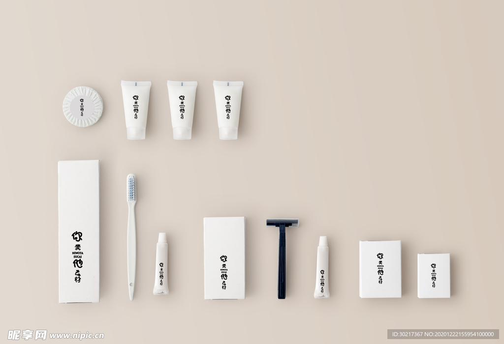 民宿酒店套装VI样机