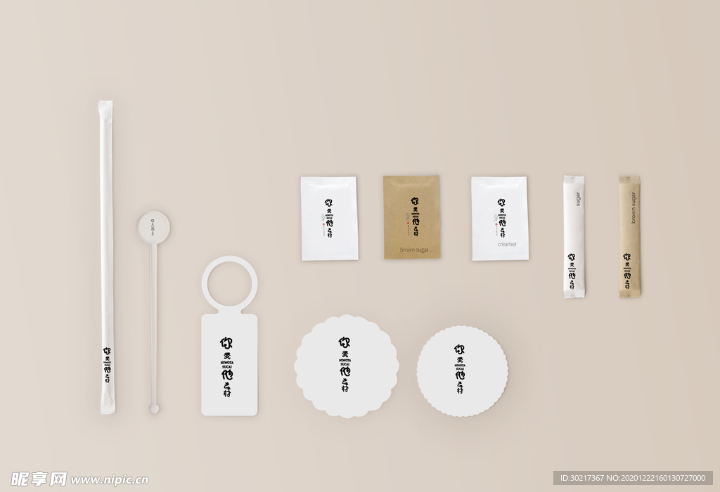 民宿酒店套装VI样机