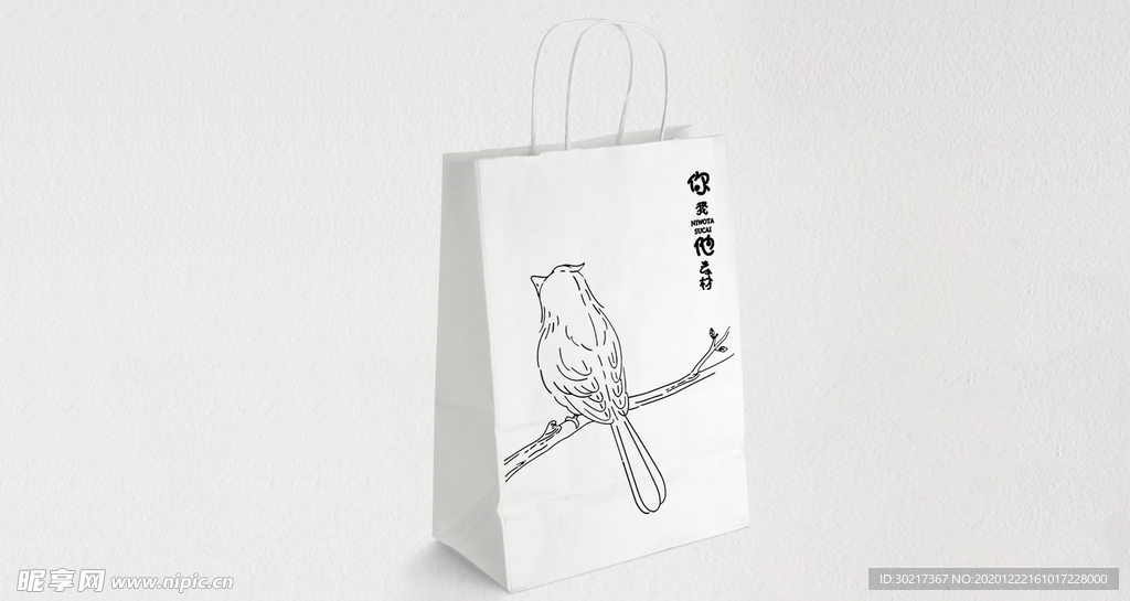 民宿酒店套装VI样机