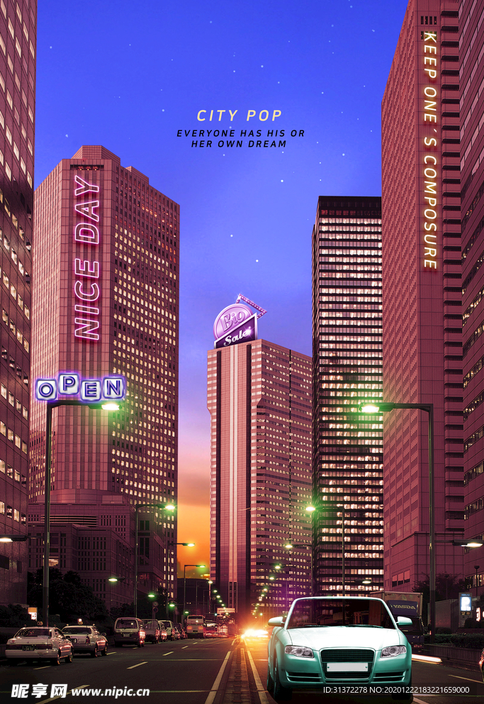 创意旅游海报图片