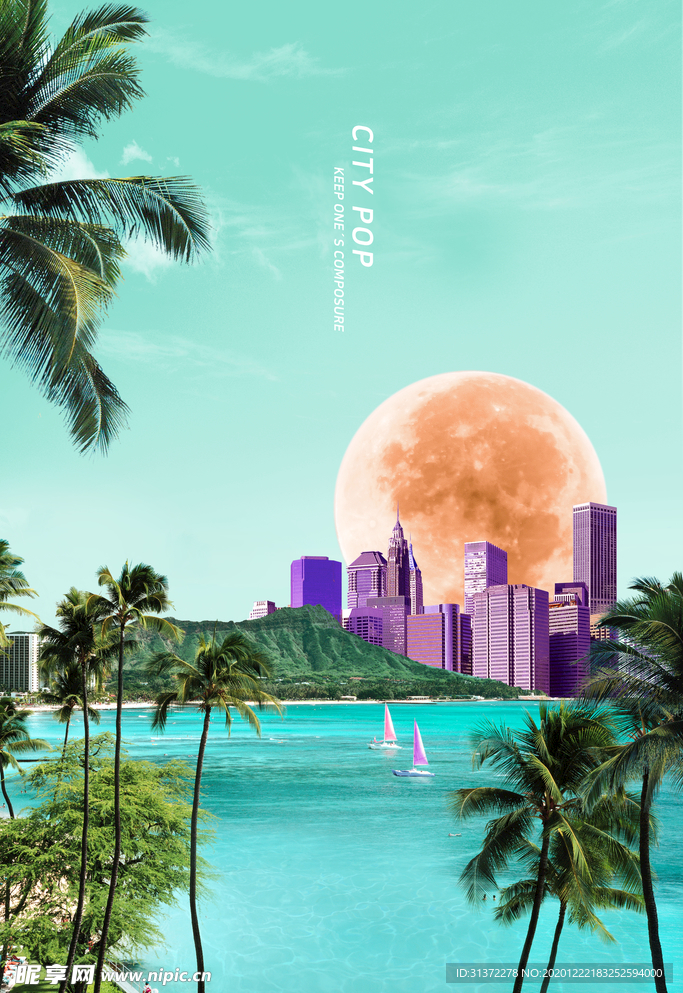 创意旅游海报图片