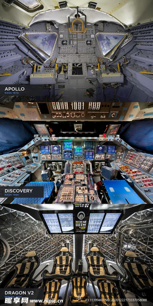 航天器 载人火箭