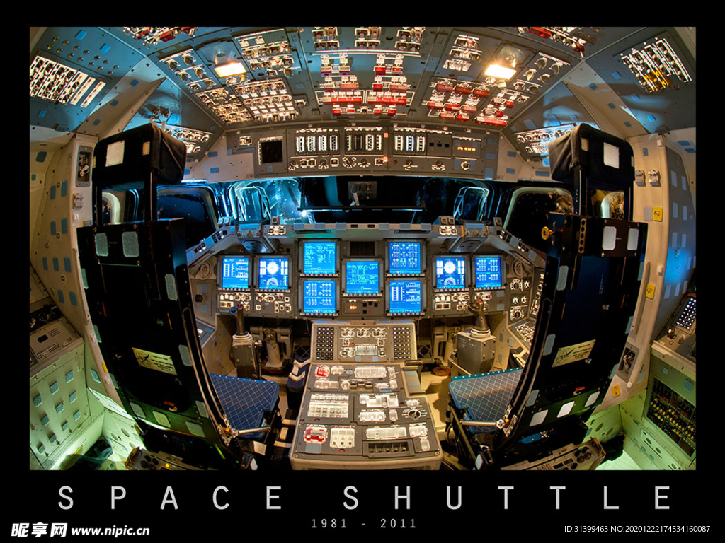 航天器 载人火箭 航天科技