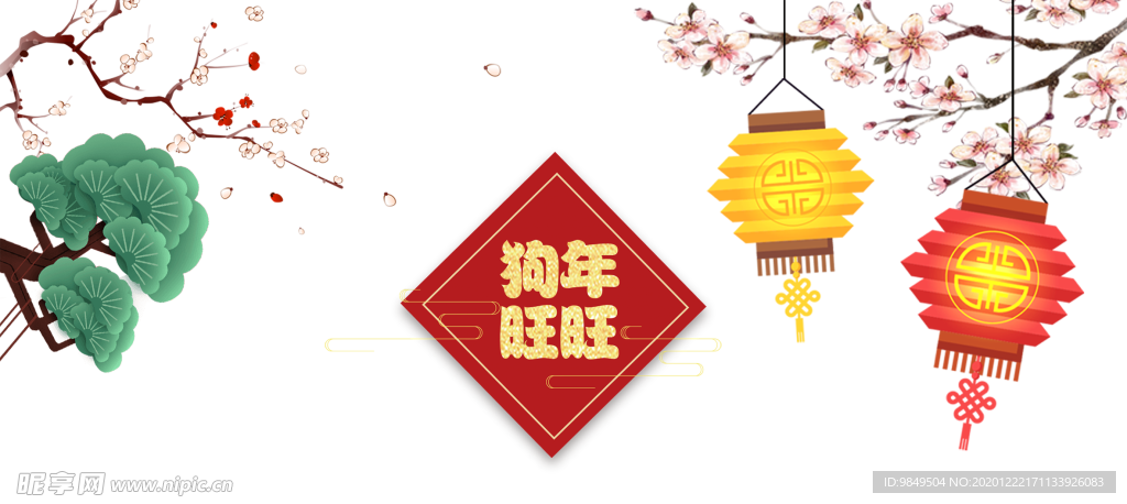 中国风灯笼梅花元素PNG
