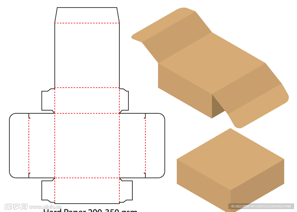 双翼纸盒包装盒