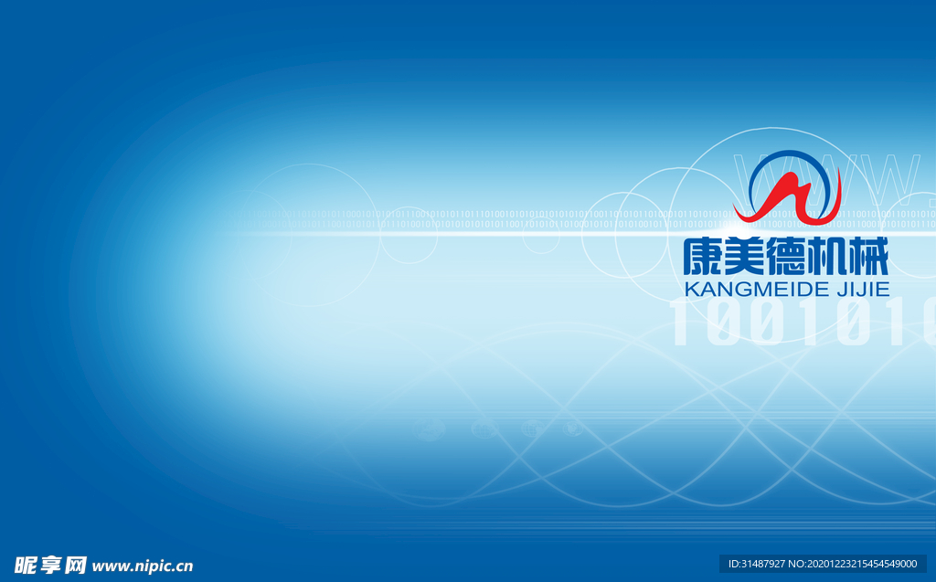 科技蓝医疗机械器械线条海报