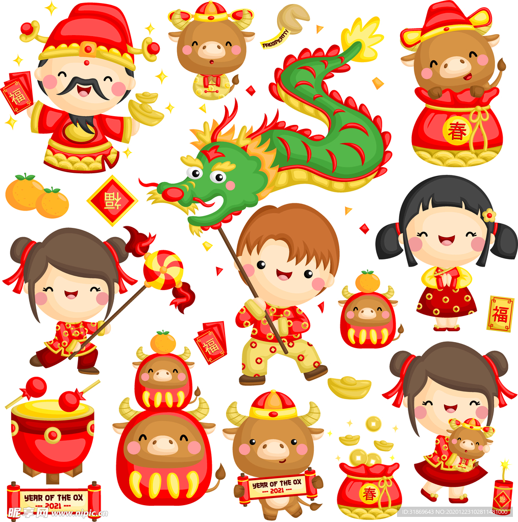 牛 新年展板背景