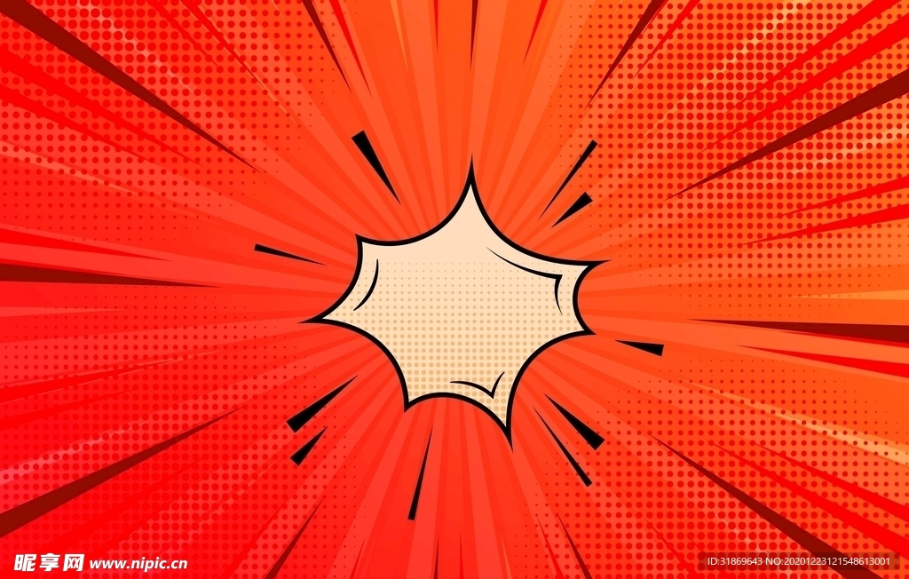 放射线 抽象背景