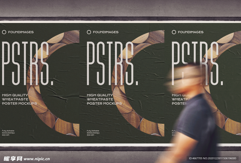 海报单张样机  海报样机设计