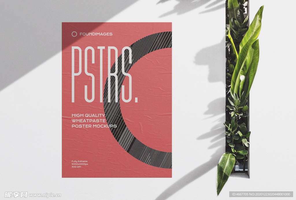 海报单张样机  海报样机设计