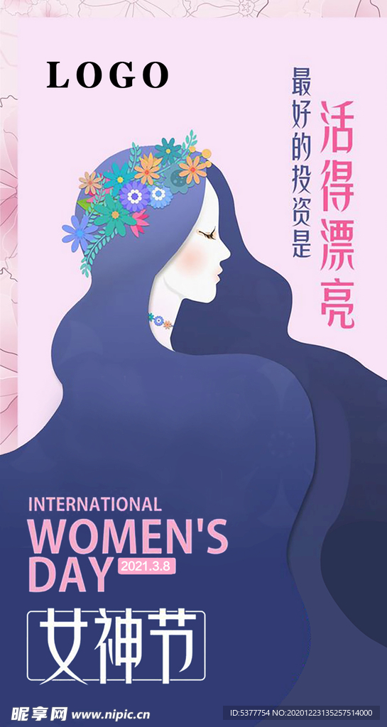 38女神节妇女节海报图片