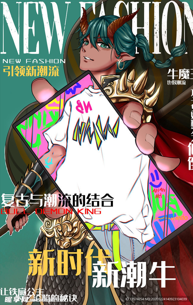 2021年牛年海报引领新潮流