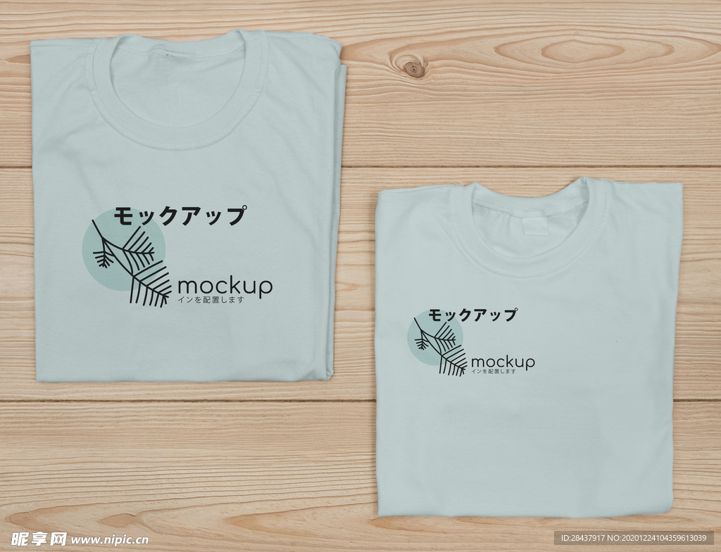 T恤样机