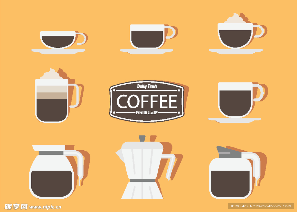 咖啡元素图标图片