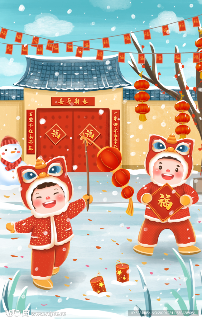 新年新春除夕海报牛年