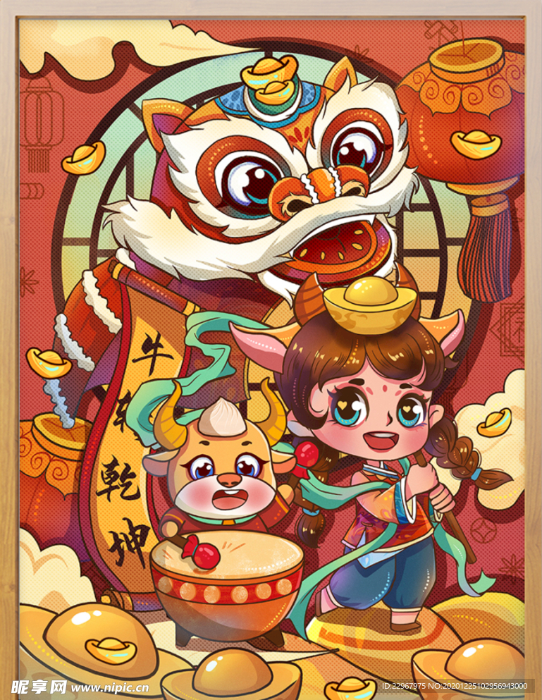 2021牛年国潮风新年春节敲锣